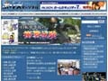 自転車事故の重大さをスタントマンが実演〜ポリスチャンネル 画像