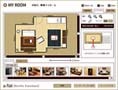 インテリアを配置して自分の部屋をサイト上でバーチャルレイアウト！ 画像