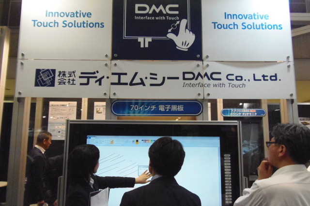 【ファインテック2014 Vol.4】利用シーンが広がる大型タッチパネル 画像