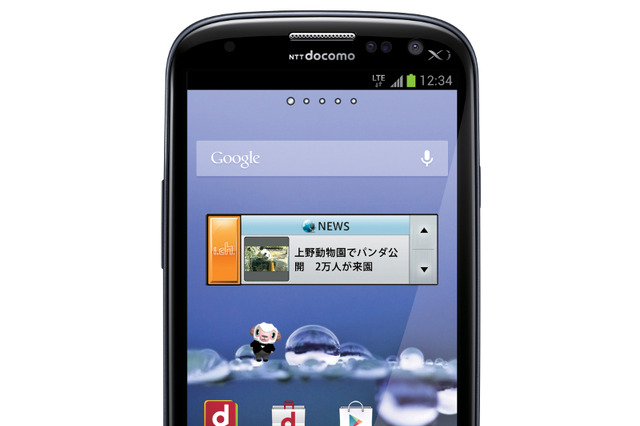 NTTドコモ、「GALAXY S III α SC-03E」「GALAXY Note II SC-02E」をAndroid 4.3に……「緊急時長持ちモード」などに対応 画像