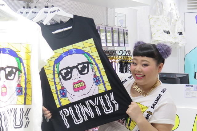 お笑い芸人・渡辺直美プロデュースの「PUNYUS」、1号店をシブヤ109にオープン 画像