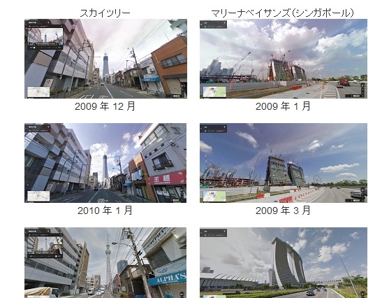 グーグル、過去のストリートビュー画像を見られる「タイムマシン」提供開始 画像
