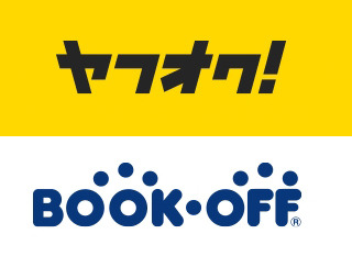 ヤフーとブックオフが資本・業務提携……「BOOKOFF」買取品をヤフオク！で販売 画像