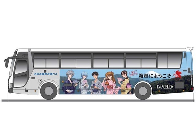 エヴァンゲリオン高速バス、2号機運行……「第3新東京市」方面 画像
