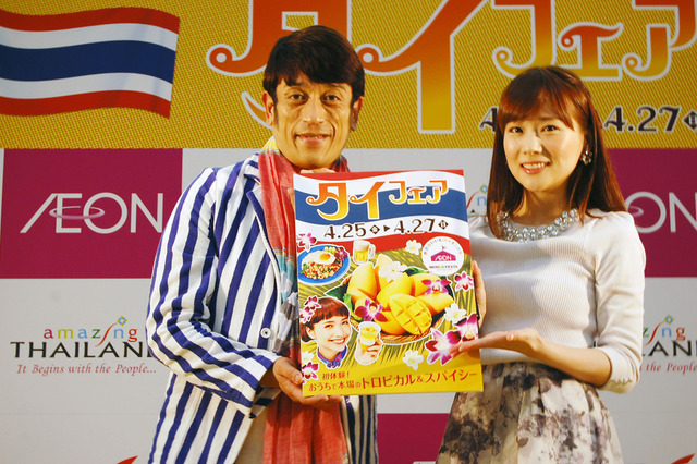 重盛さと美、タイフェアでおバカキャラ全開 画像