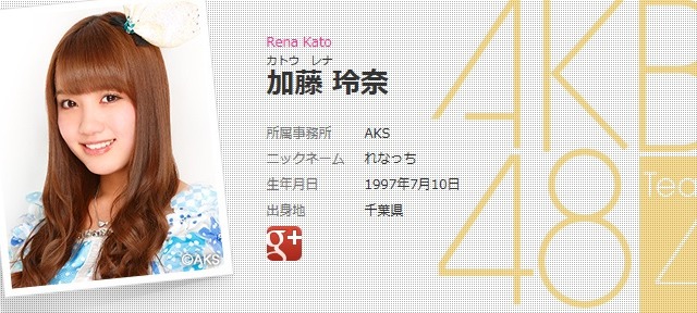 嫌いなメンバーは無視して当然？　AKB48加藤玲奈、ファンの大人げない態度に苦言 画像