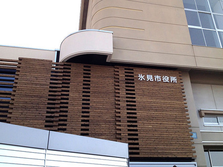 日本初！　体育館を庁舎に再利用……氷見市役所が開庁へ 画像