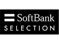 「ソフトバンク」はすでにブランド化——携帯アクセやPCソフトの「SoftBank SELECTION」 画像