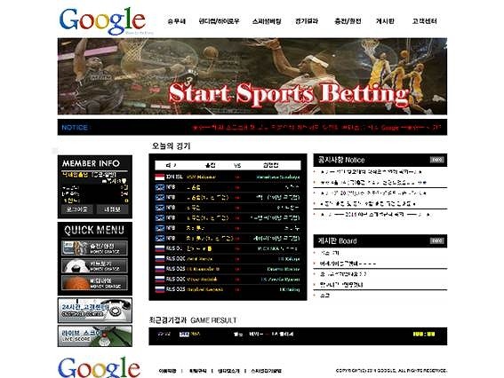 「Google Sports Betting」を名乗るスポーツ賭博詐欺が出現……偽アプリから誘導も 画像