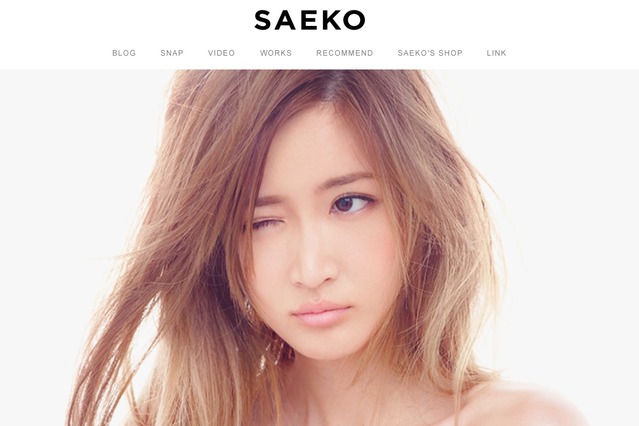 紗栄子、新恋人とのデートに批判殺到……「子供のことを考えて」 画像