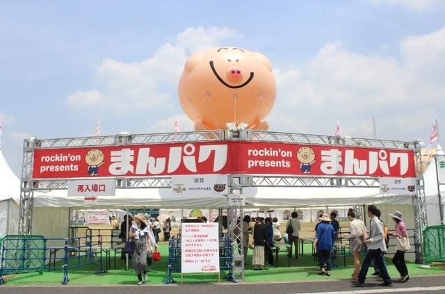 あなたの「食べたい」にこたえる! フードフェス『まんパク』 画像
