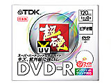 TDK、DVD-R「超硬」シリーズにインクジェットプリンタ対応製品を追加 画像
