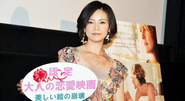 “大人AKB”塚本まり子、年下男性との禁断の恋にドキドキ!? 画像