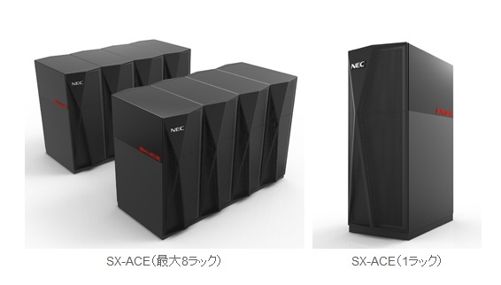 NEC、ベクトル型スパコン「SX-ACE」を東北大学や大阪大学から受注 画像