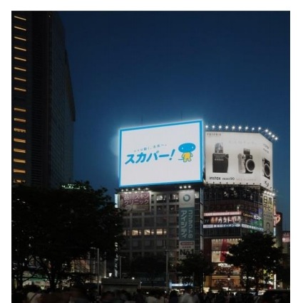 日本最大の街頭ビジョン「シブハチヒットビジョン」、6月1日より運用開始 画像