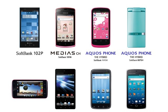 ソフトバンク、「AQUOS PHONE 102SHII」など8機種をプリペイドスマートフォンに追加 画像