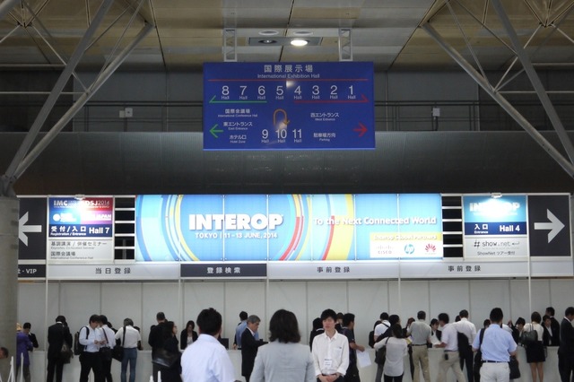 【Interop 2014 Vol.8】開幕!!……テーマは「To the Next Connected World」 画像