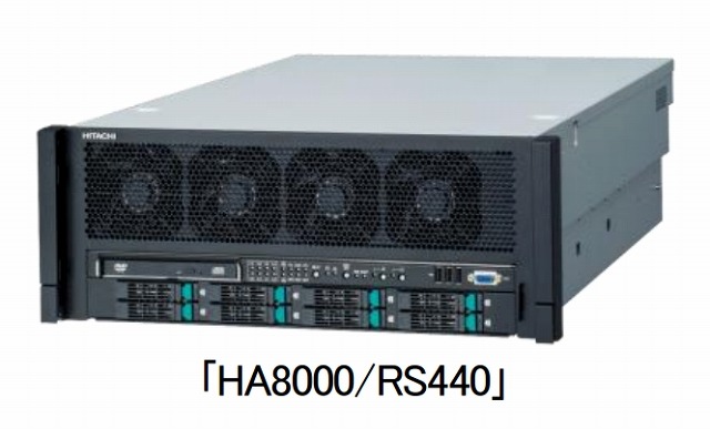 日立、PCサーバ「HA8000シリーズ」新モデル発売……ビッグデータやクラウド向けに性能強化 画像