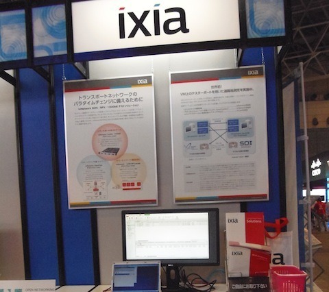 【Interop 2014 Vol.23】幕張-沖縄間でVM上のテスタポートを用いた遠隔地間測定……イクシア 画像