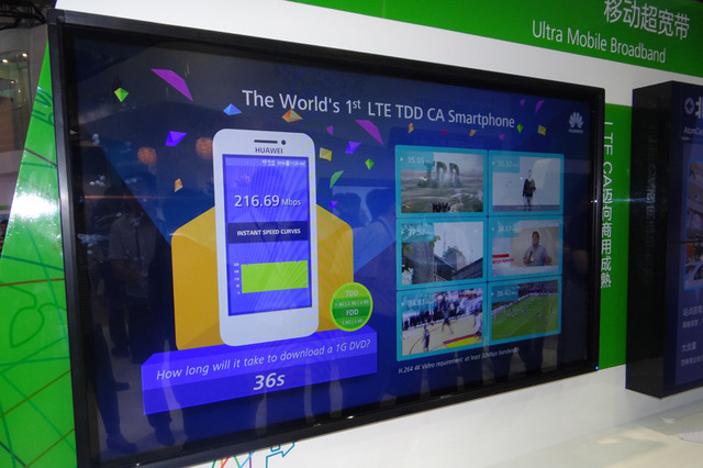 【Mobile Asia Expo 2014 Vol.7】ファーウェイ、5つの帯域を束ねる混合方式のキャリアアグリゲーション技術を公開 画像