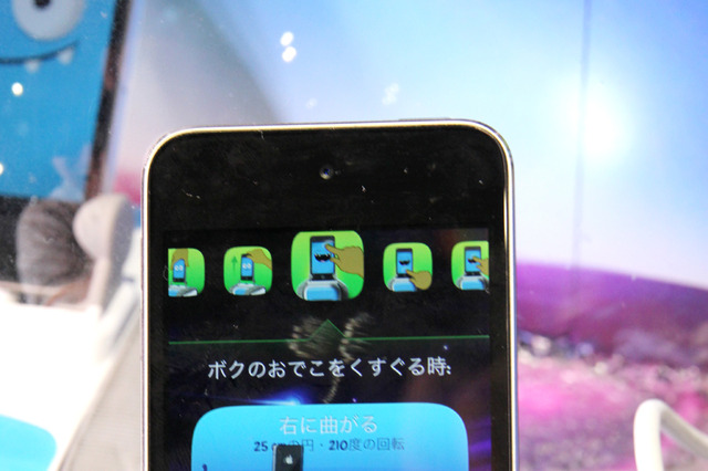 【Interop 2014 Vol.43】プログラミング教育に活用できるロボット「Romo」を使ったハッカソンイベント 画像