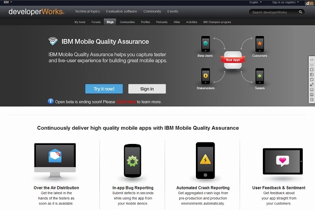 IBM、モバイルアプリ開発環境「IBM Worklight Platform」提供開始 画像