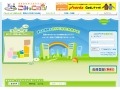 地域SNS「こみっチャオ」でPHENIXジャケットをプレゼント 画像