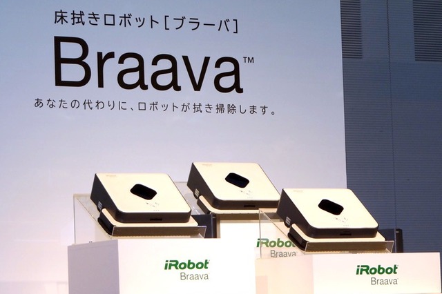 アイロボットから、“水拭き”ができるロボット掃除機「ブラーバ380j」登場 画像