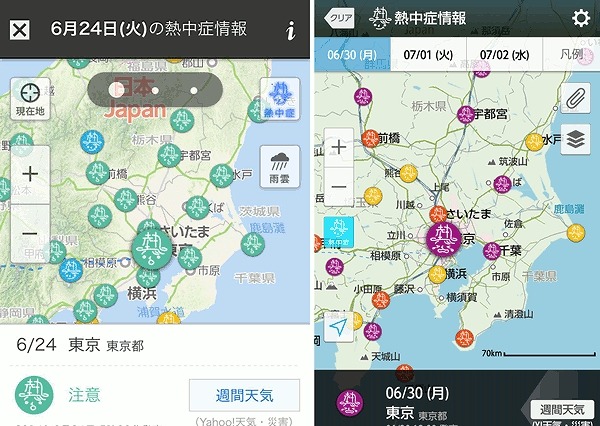 Yahoo！地図、熱中症情報を地図上に反映……142地点で観測 画像
