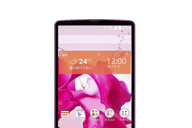 KDDI、2,560×1,440ピクセルの高精細ディスプレイを搭載する5.5型「isai FL LGL24」を7月18日に発売 画像