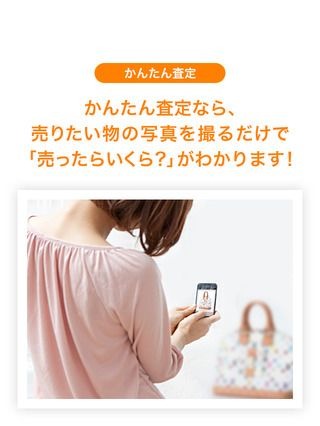 スマホでリクローゼット……iPhoneアプリ「RECLO」 画像