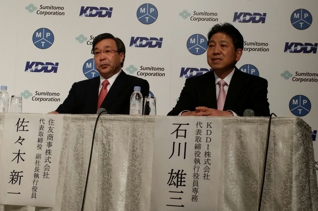 KDDIと住友商事、ミャンマー事業に2000億円の投資 画像
