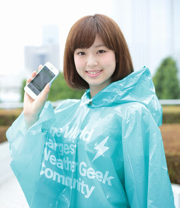 ゲリラ雷雨の発生現場を追跡する「ゲリラ雷雨ガール」 画像