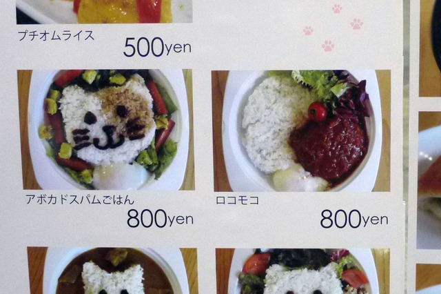 【Interpets 2014 Vol.17】わんこカレー、ニャパオライス……ペット展示会のメニュー 画像