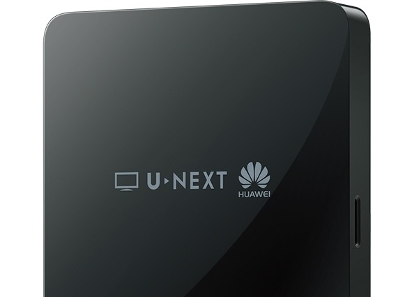 ファーウェイ、動画配信サービス「U-NEXT」向けSTB「U-NEXT TV」発表 画像