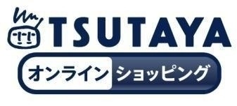 「アナ雪」、TSUTAYAオンライン・アニメストアで1位 画像