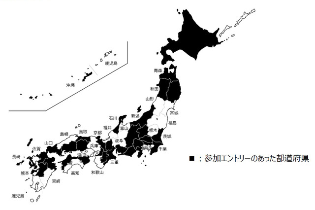 大賞目指し70誌！日本タウン誌・フリーペーパー大賞 画像