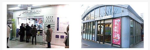 So-net、訪日外国人向けに京都駅でプリペイド式SIMを販売 画像