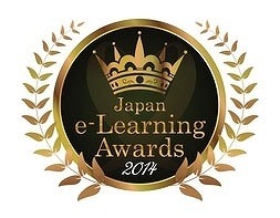 日本e-Learning大賞、「MOOC賞」を新設 画像