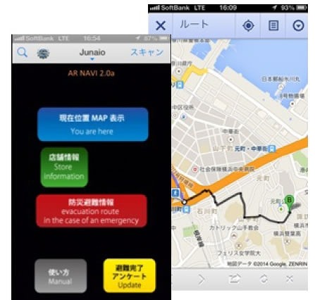 ARで避難経路は正確に表示されるのか？サイバネットが運用検証 画像