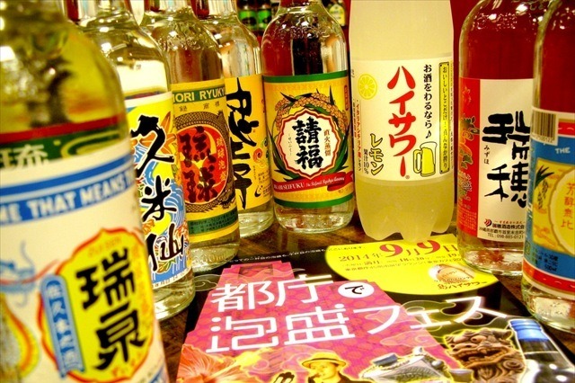 東京都庁で「泡盛」40種類以上の飲み比べ……泡盛フェス開催へ 画像