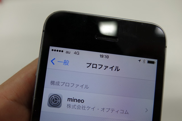 MVNOサービス「mineo」、iPhone 5sでテザリングできる？ 画像