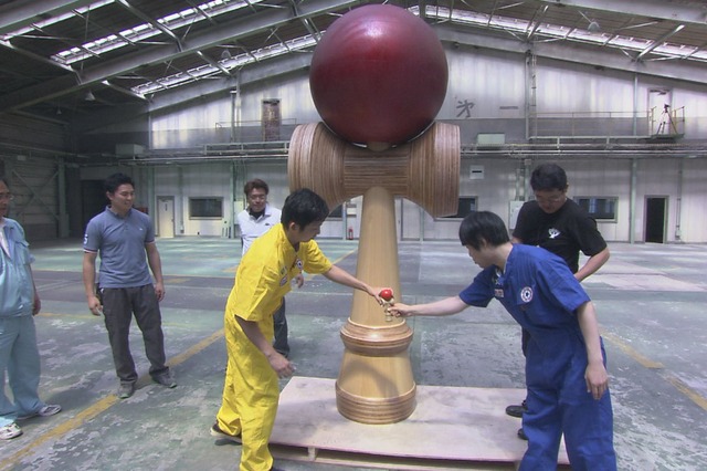 超巨大けん玉を作る・遊ぶ!けん玉準初段のNON STYLE・石田が挑戦 画像