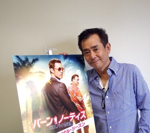 【インタビュー】栗田貫一「声優が財産になった」……『バーン・ノーティス』 画像