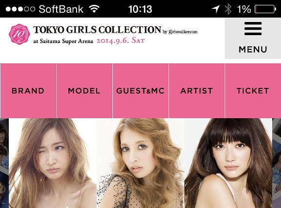 「東京ガールズコレクション」で、アップルiBeaconを利用した情報配信 画像