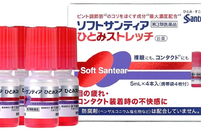 参天製薬、目薬「ソフトサンティア ひとみストレッチ」新発売 画像