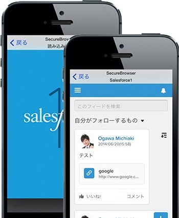 NTT Com「Salesforce over VPN」、モバイル端末接続機能を提供開始 画像