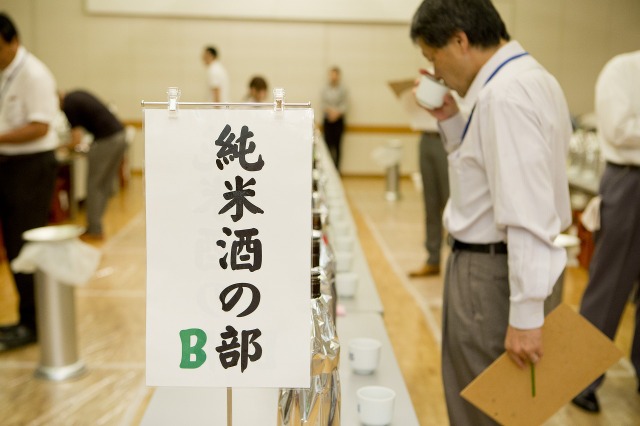 世界一おいしい日本酒を発表!「SAKE COMPETITION 2014」10月開催 画像