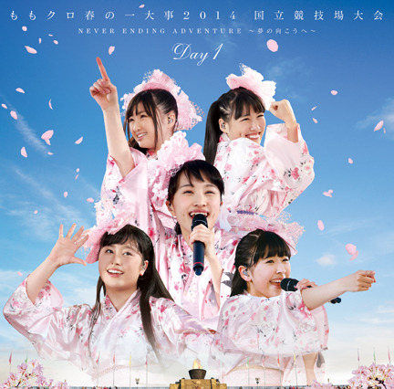 ももクロ、女性グループ史上初となった国立ライブの映像公開 画像