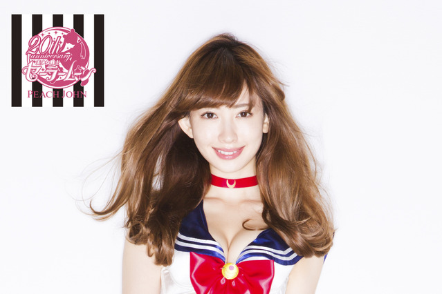 こじはる、「セーラームーン」下着で胸元とウエストを大胆披露 画像